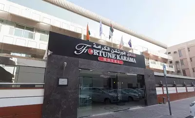 هتل فورچون الکرامه